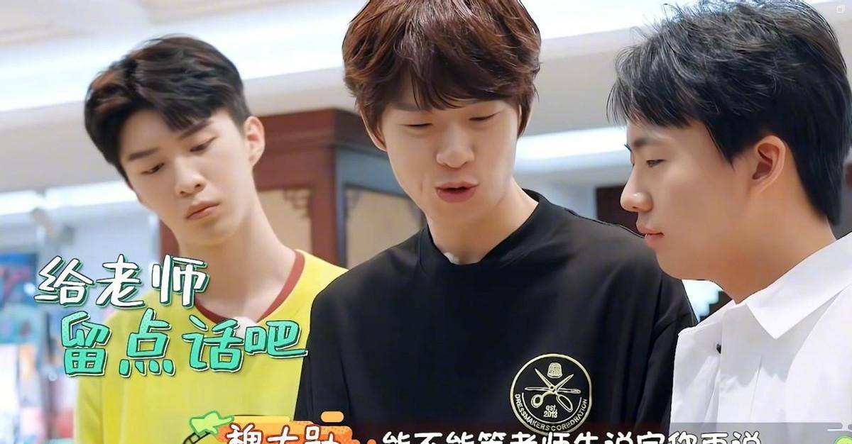 在另一档综艺现场,郭麒麟,魏大勋,范丞丞参观了百年老店王星记的手工