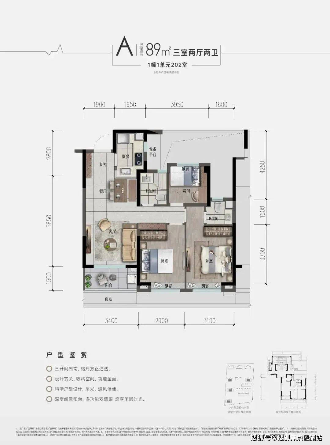 圆尊府圆尊府杭州桐庐首页网站丨圆尊府欢迎您丨圆尊府楼盘详情价格