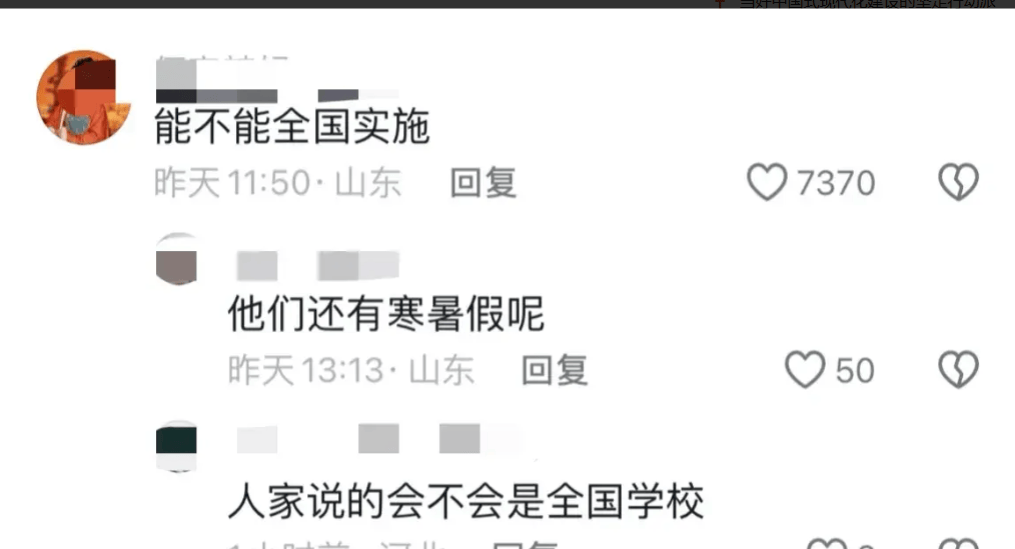 华中大回应图片