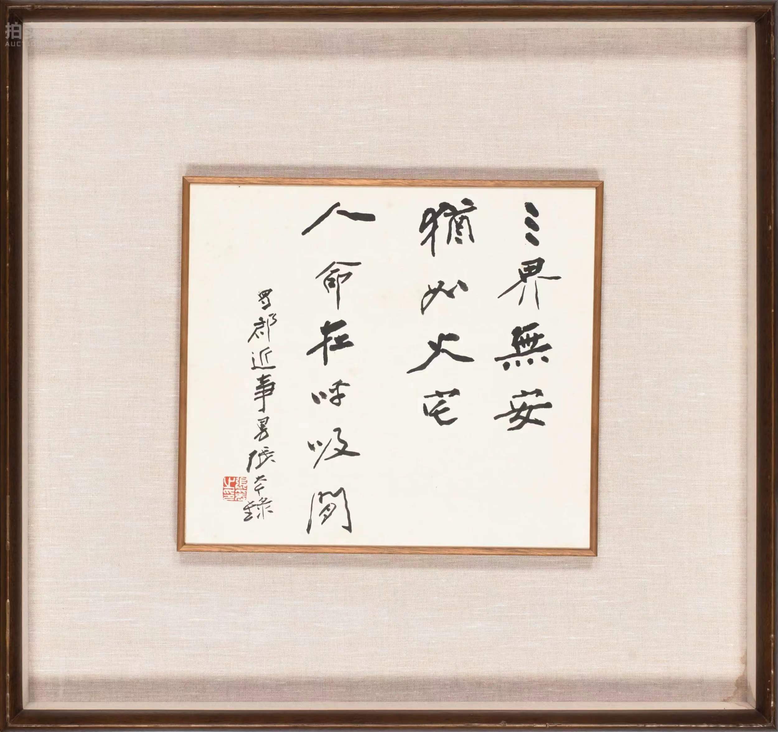 张大千两件半尺的书法价格相差一半左右