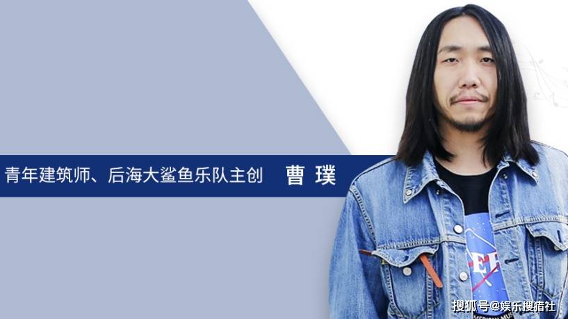 摇滚乐队学历天花板谁的学历最高