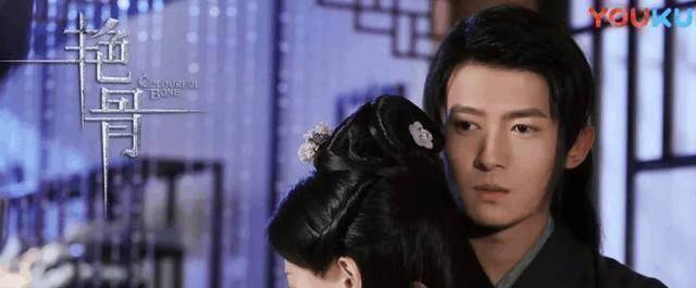 《艳骨》:这么巧合的情节,也就网剧敢拍了_画皮_表演_剧情
