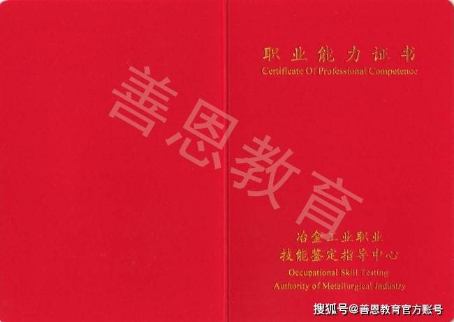 中级地质调查员证需要考几级证 怎样申请地质调查员证