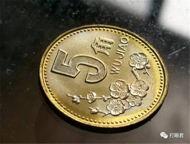 即将退市的5角硬币已价值3500元你能找到吗