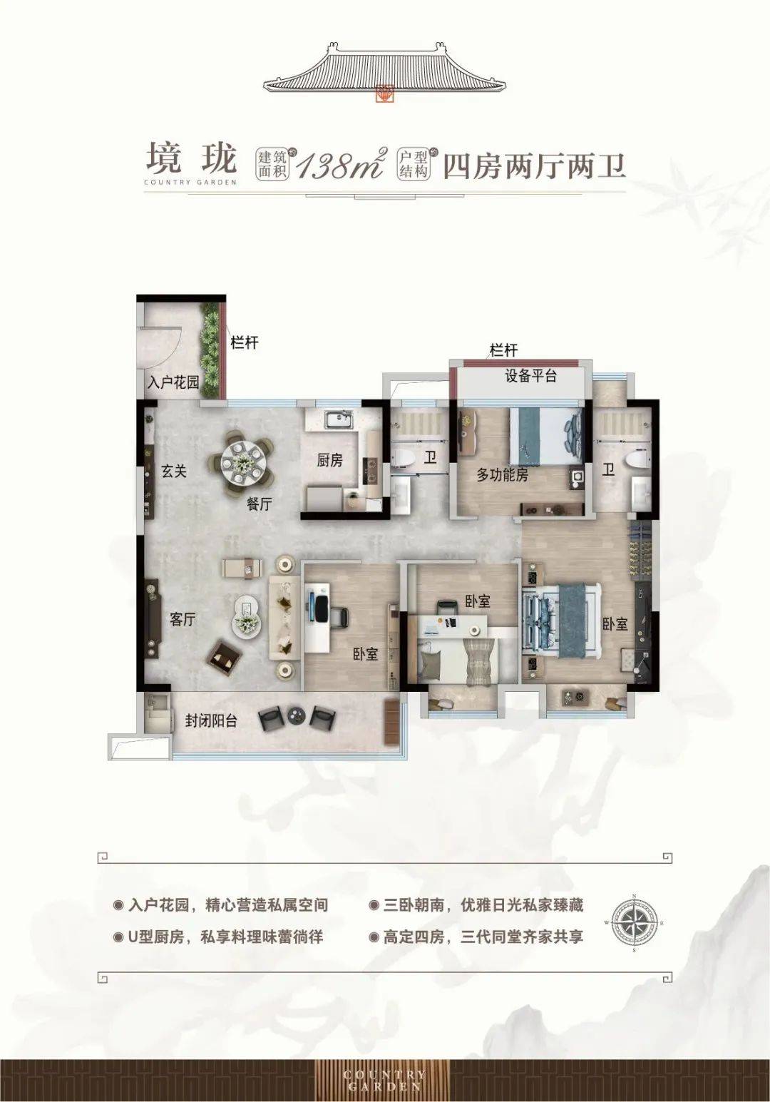 南通碧桂园颐和珑园售楼处电话-颐和珑园售楼中心预约热线-颐和珑园