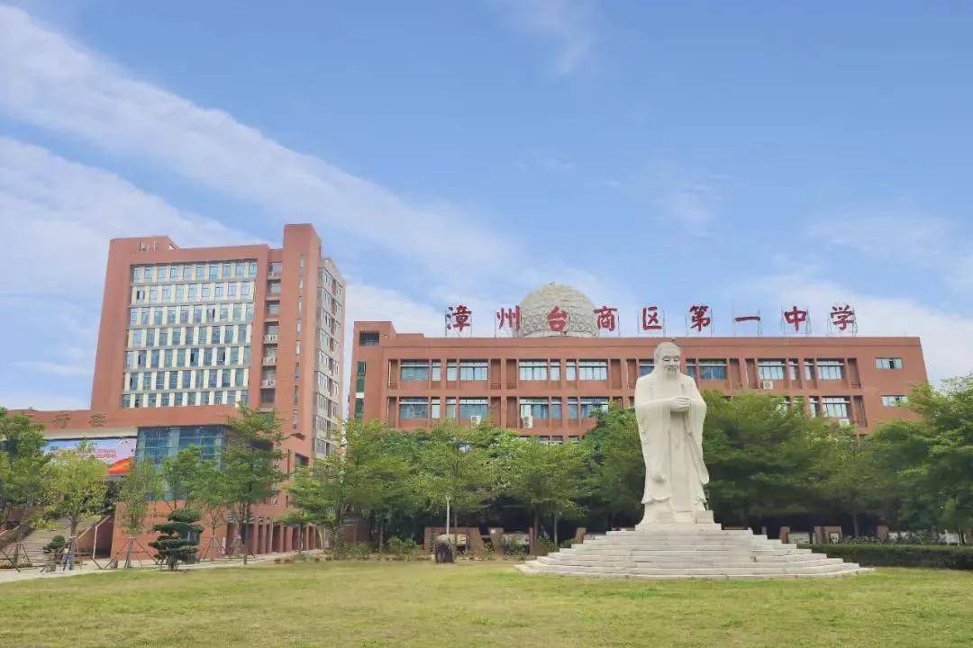 研途好风光漳州台商区第一中学开启一场别开生面的知识之旅