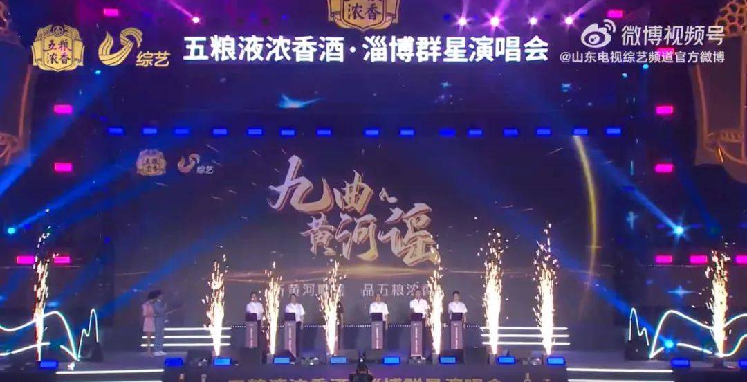 免费报名山东综艺九曲黄河谣节目组来滕州海选啦