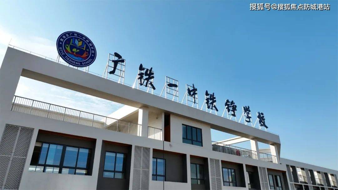 南武实验校徽_南武实验小学_南武实验学校