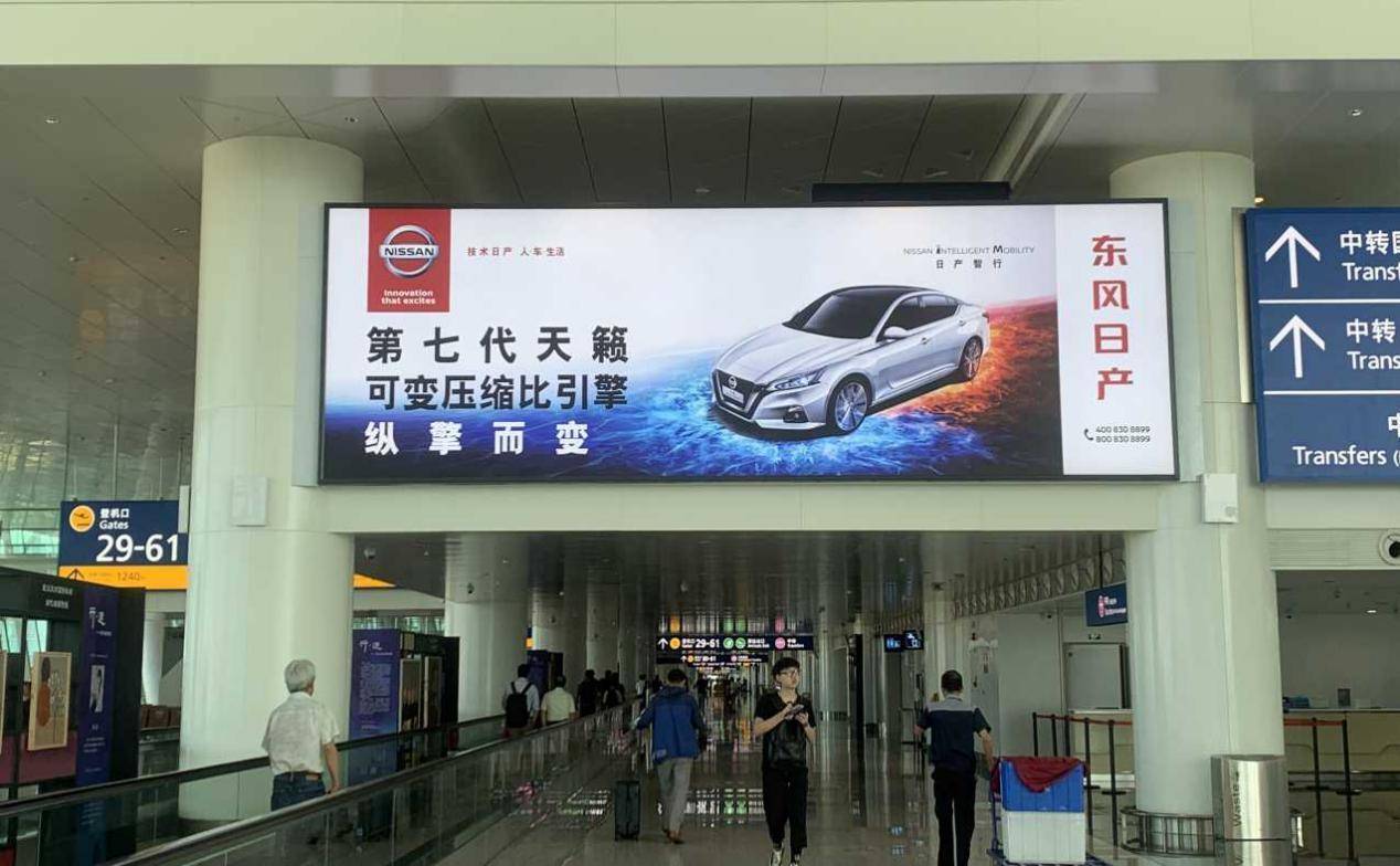 武汉机场广告武汉机场广告招商