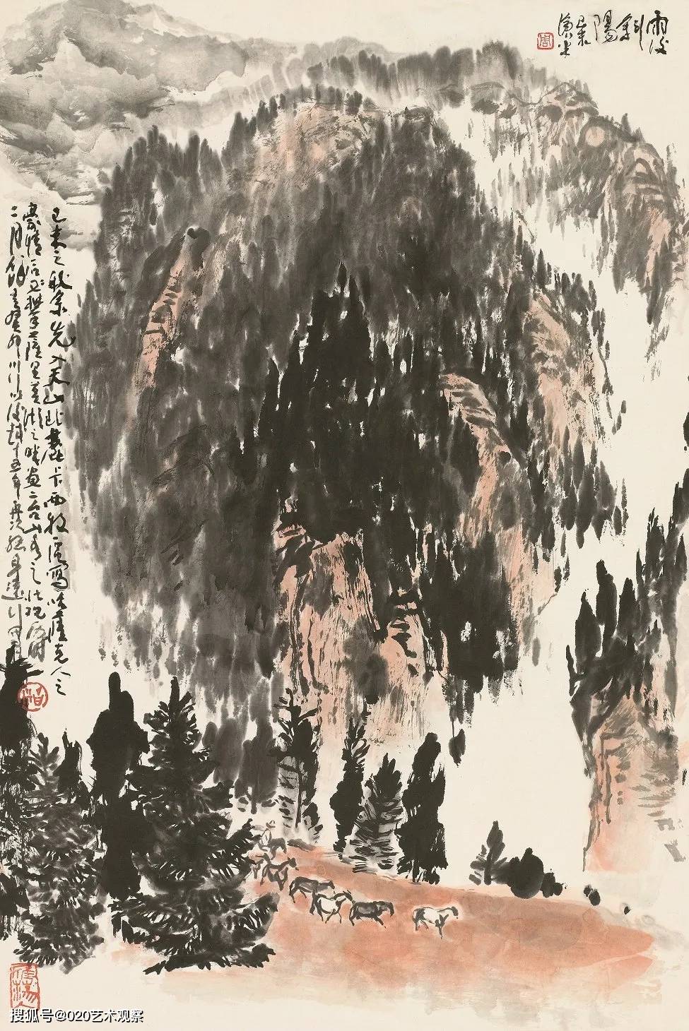 周沧米筑庐隐林泉泼墨写云山