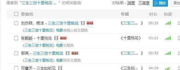 原创2017十大最惊艳古装影视歌曲张杰张靓颖等火拼