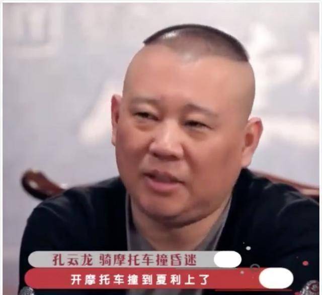 德云社这9位嫂子,一个比一个贤惠漂亮_郭德纲_于谦_儿子