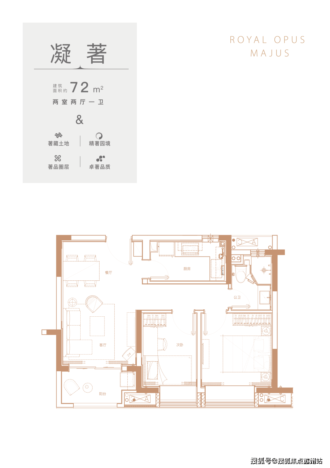 新华御著新华御著上海金山搜狐首页网站售楼处电话户型容积率小区环境