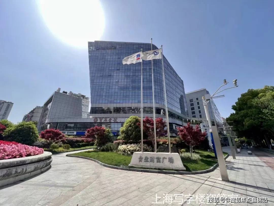 杨浦财富广场财富广场上海财富广场楼盘网站房价面积房源户型地址