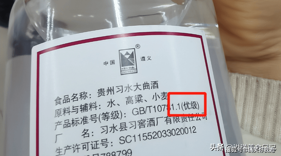 也就是常说的酒精勾兑酒;gb/t20822(固液法白酒),虽然在前者的基础上