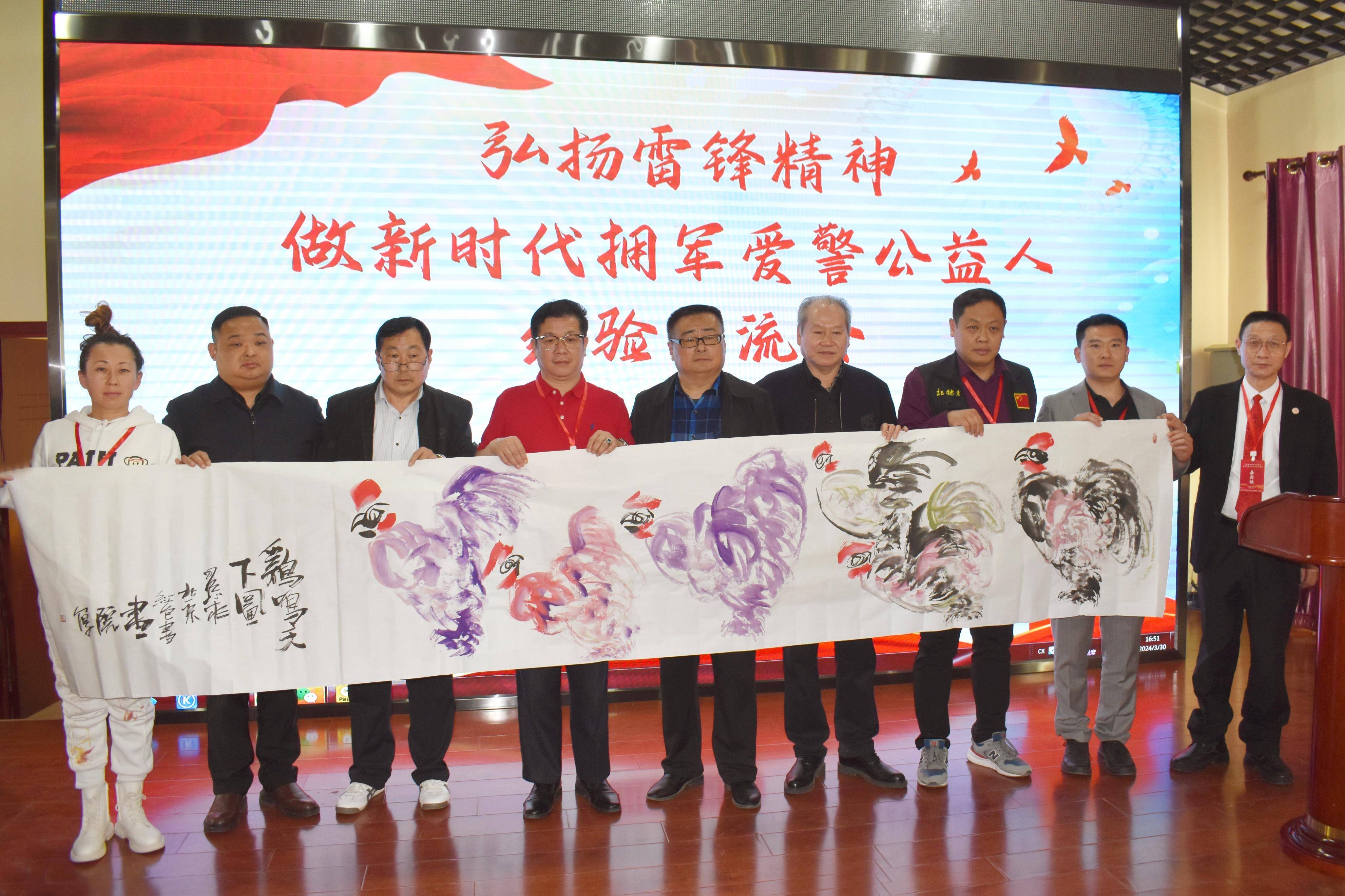 社长兼总编辑张富英为"新时代拥军爱警公益人"代表冯晶,谢琪,刘俊雷