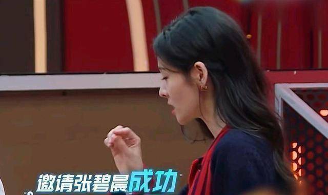 原创闪光的乐队第八期王琳凯硬要拉张碧晨入伙让吴莫愁好为难