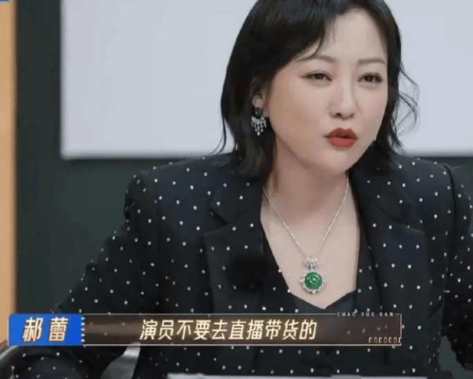 真的炸裂！郝蕾当众批评朱梓骁直播卖货，朱梓骁回应“还清了车贷和房贷”
