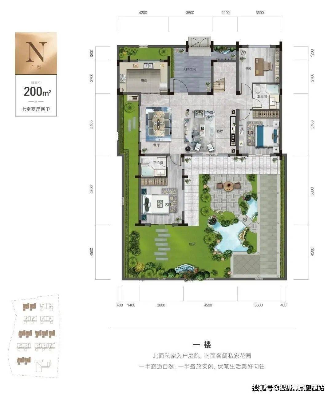 江南大院临安江南大院江南大院江南大院楼盘详情房价户型交通小区环境