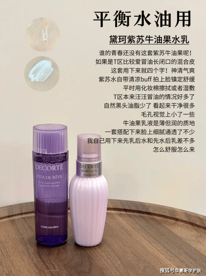 自然黑头油脂少了,看起来干净很多,毛孔视觉上小了一些,牛油果乳液是