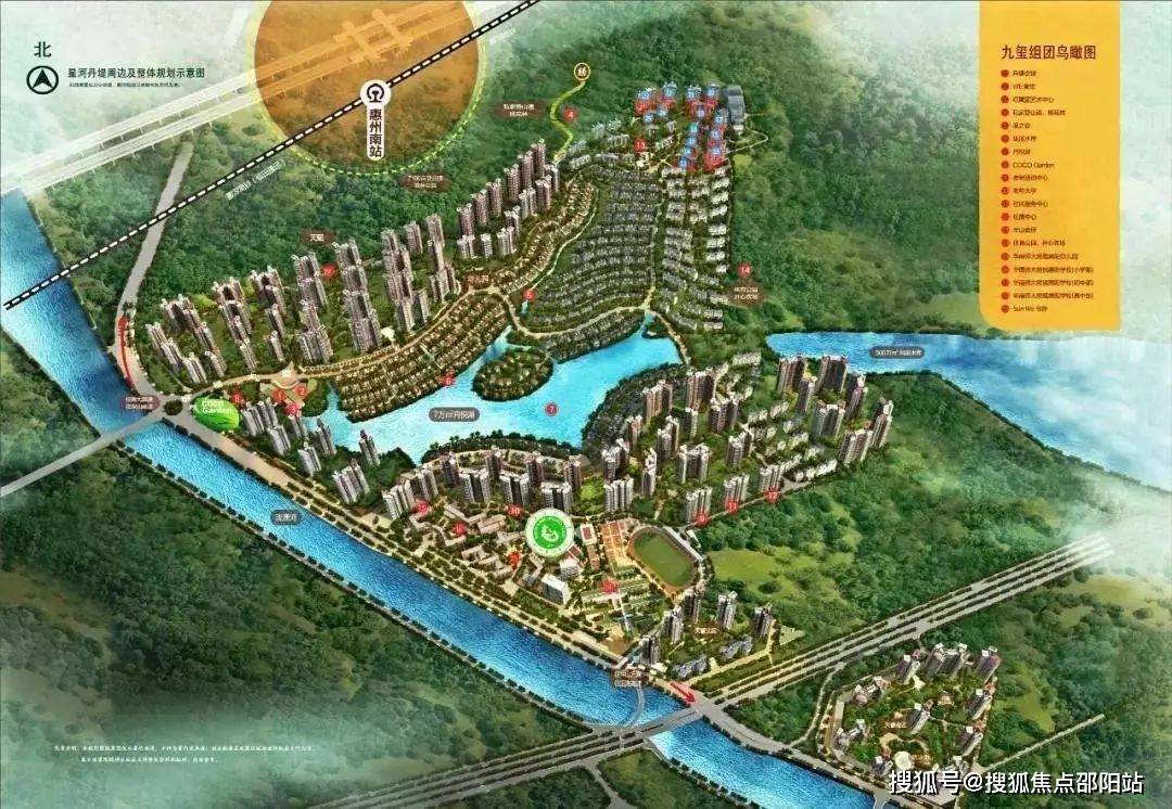 惠州星河丹堤久仰首页网站星河丹堤久仰售楼处丨星河