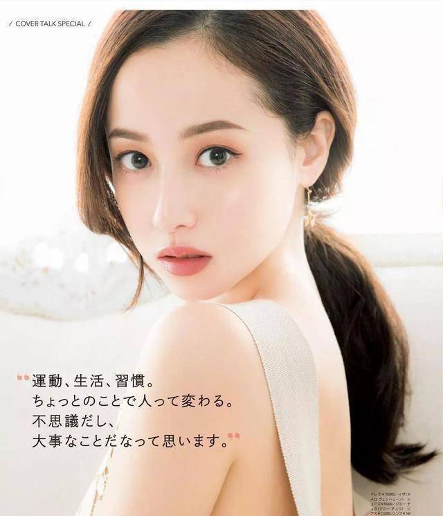 原创原创33岁泽尻英龙华离婚藏毒被捕曾经历狼狈太不洁身自爱