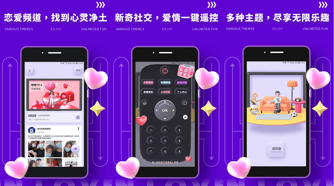 网上找对象用什么相亲软件盘点这几款做得好的找对象软件