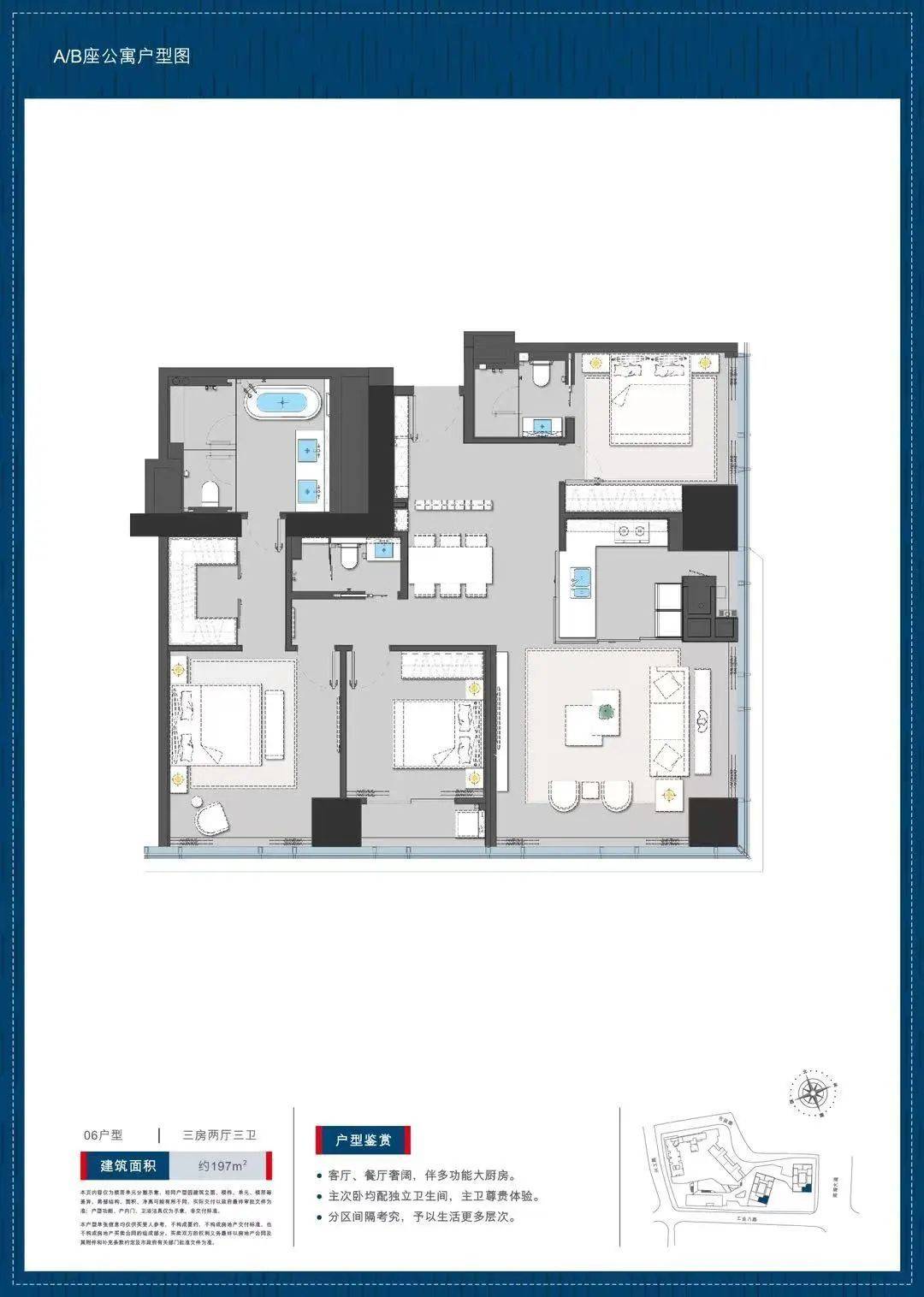 晗山悦海城南山晗山悦海城晗山悦海城项目介绍晗山悦海城户型价格