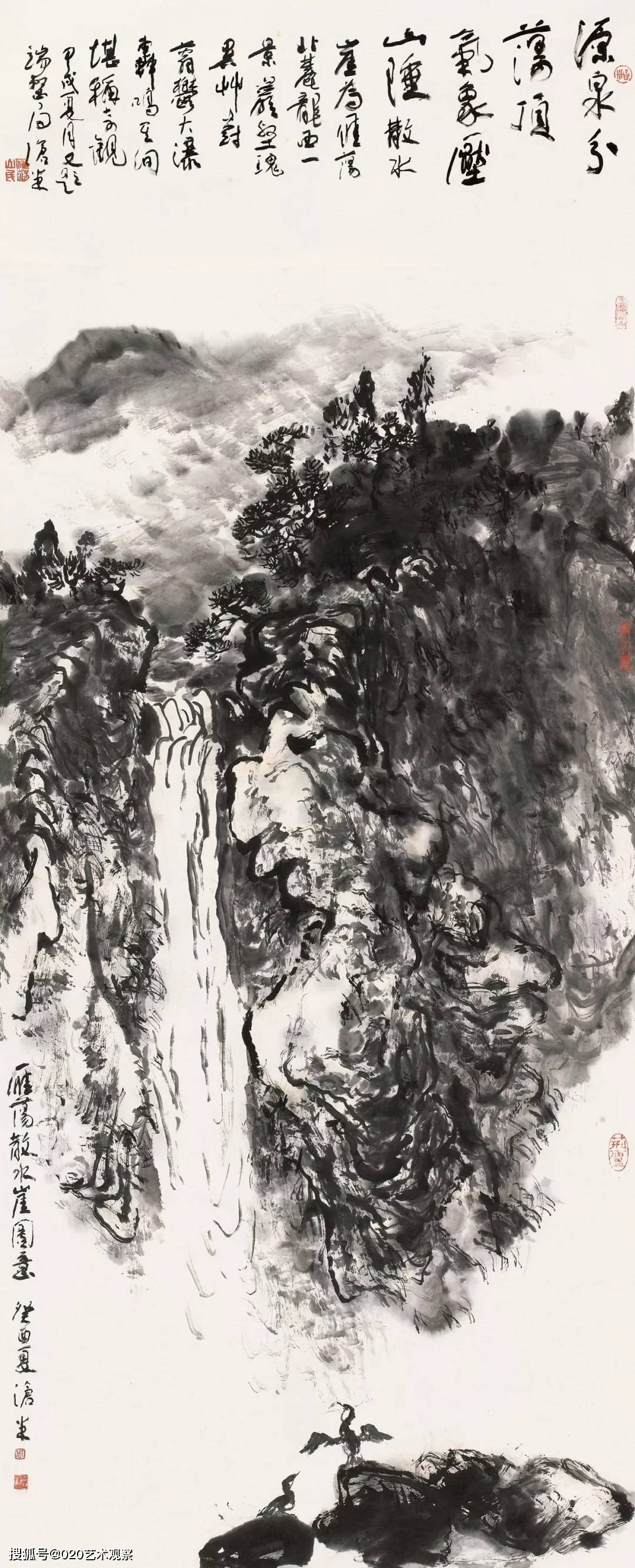 周沧米筑庐隐林泉泼墨写云山