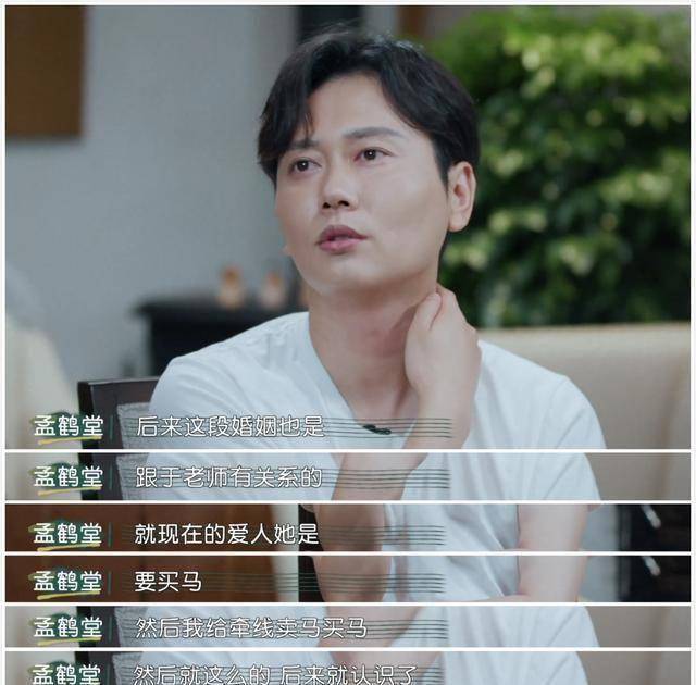 原创39岁王鸥爱上34岁何九华德云社这9位嫂子一个比一个贤惠漂亮