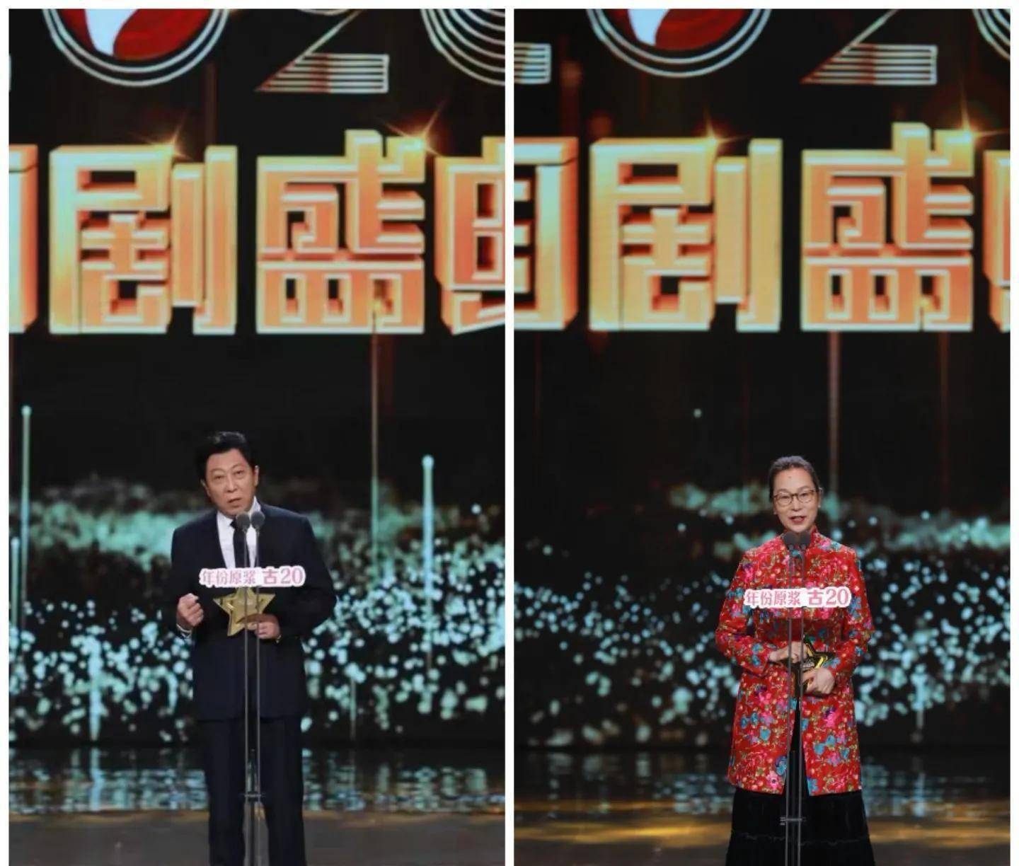 原创2022国剧盛典51位明星到场奖项殊荣花样多