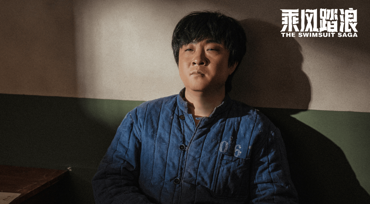 乘风踏浪:四集过后观众两大槽点不吐不快,最后一条最致命_彭锦熙_时间