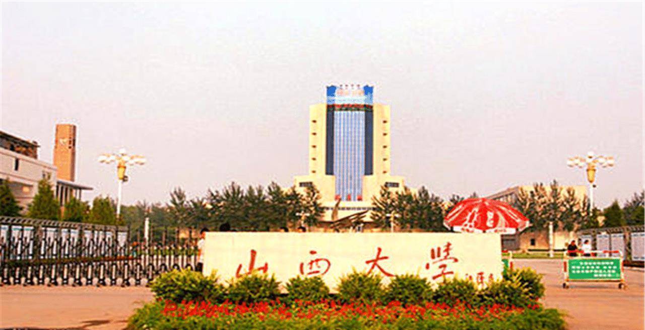 这不最近有消息传来,山西大学东山校区建设已经提上日程,规划占地面积