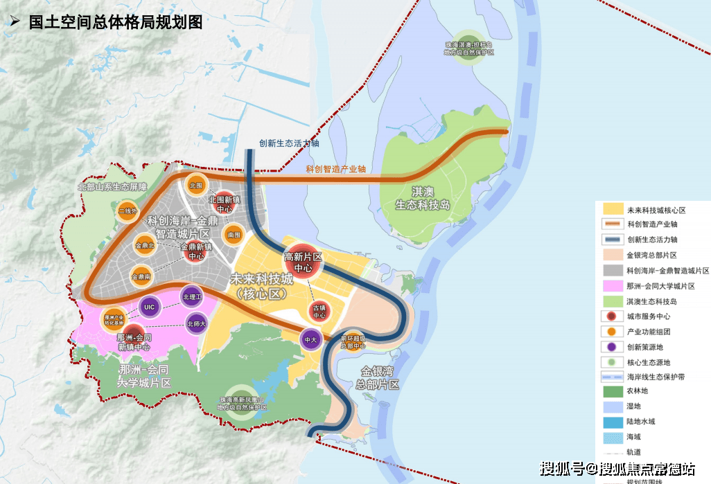 根據《珠海市高新區國土空間分區規劃(2021-2035年)》,珠海高新區將