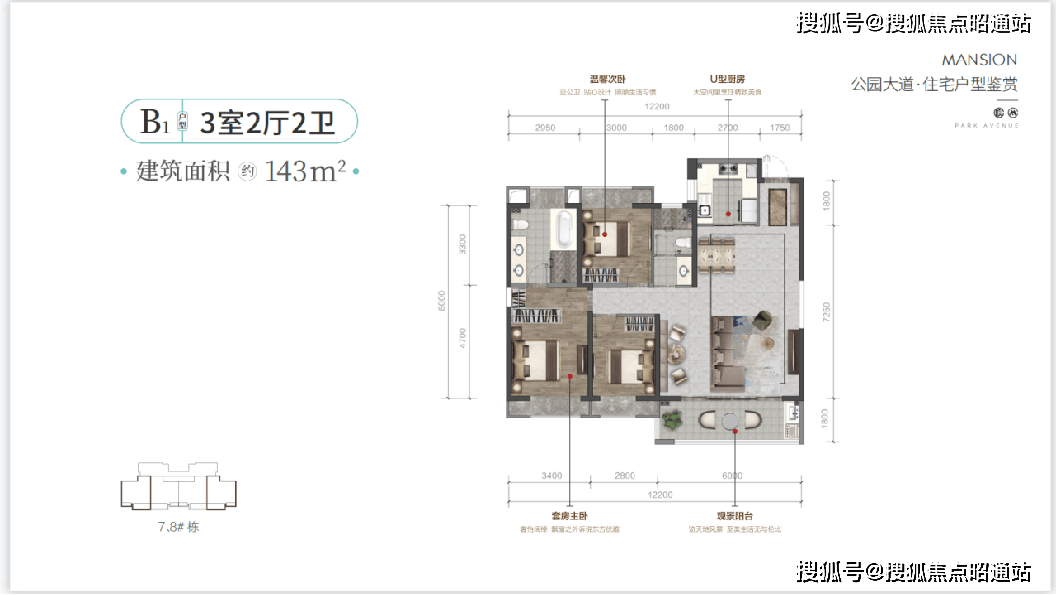 昆明招商公园大道欢迎您昆明公园大道楼盘价格配套学区户型图交楼时间