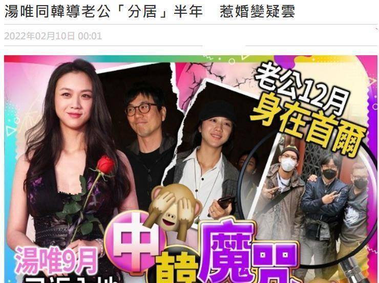 已带女儿回来定居,与国外老公分居半年_金泰勇_生活_带着