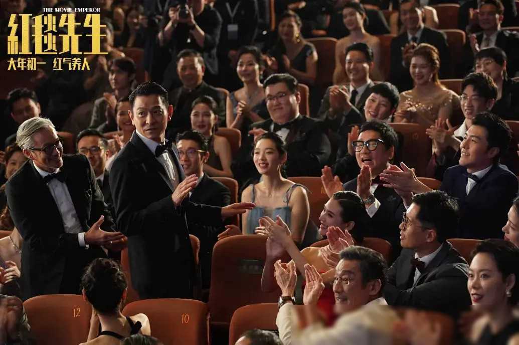 刘德华红毯先生亏损超22亿7300万粉丝是买来的吗