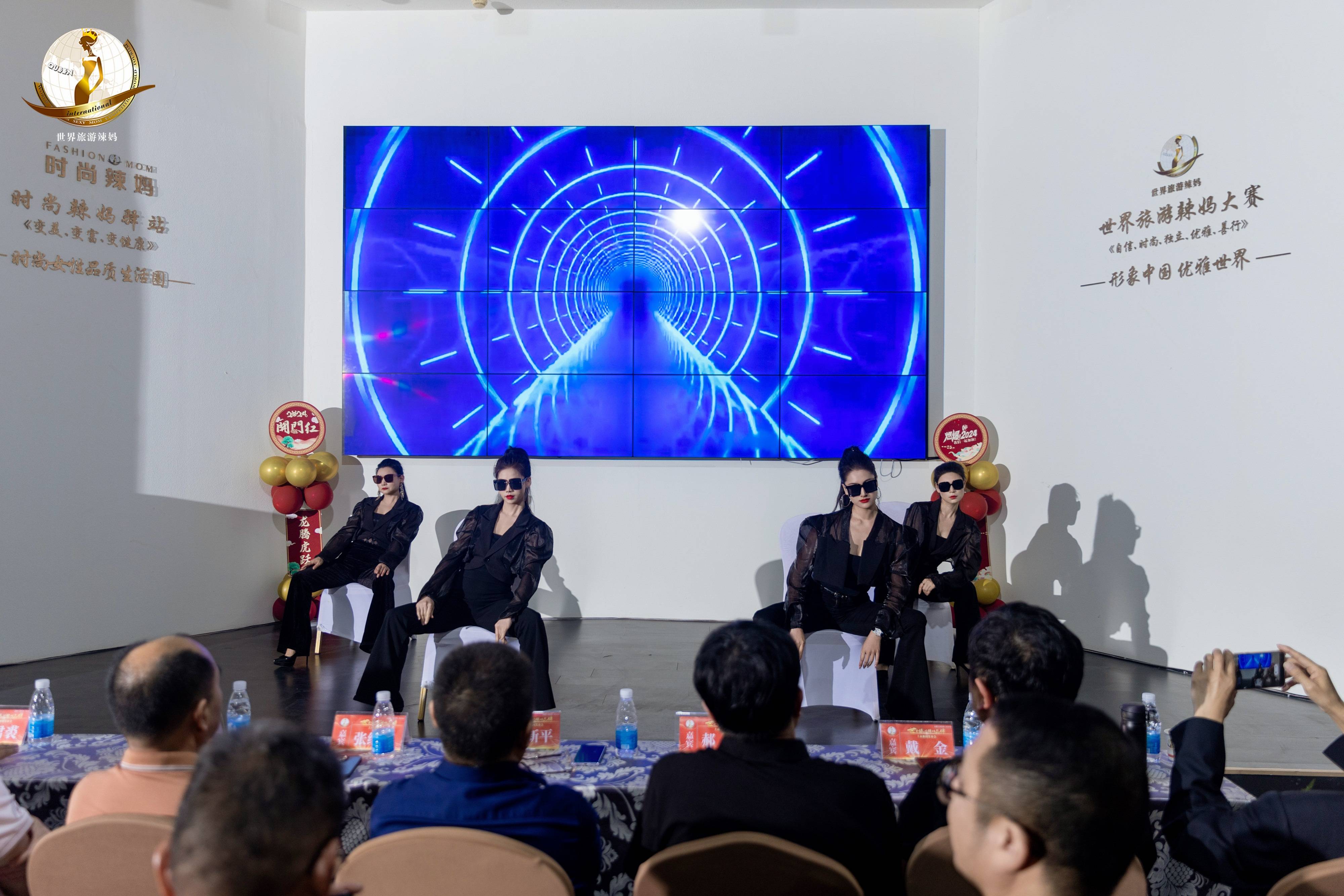 世界旅游辣妈品牌上市新闻发布会成功举办