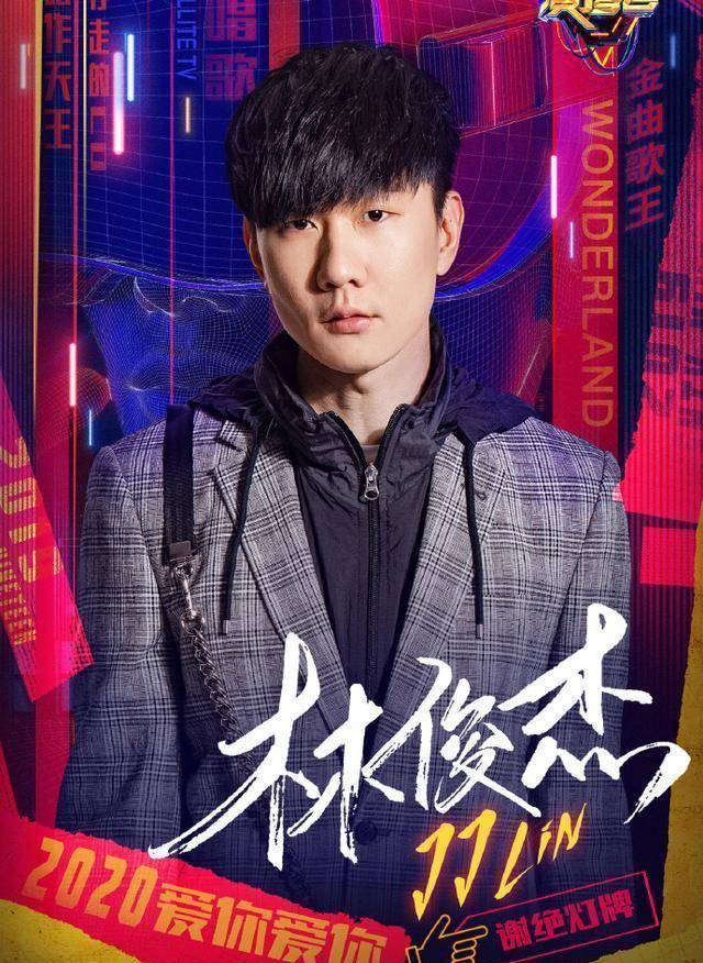 各种名单还没有被证实,今年东方卫视录播,有人在排练现场看到吴亦凡