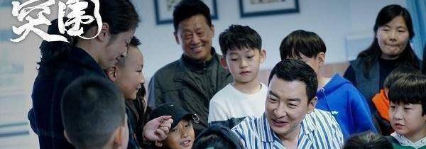 原创突围结局搞笑担当有四人高鑫饰演角色很百搭