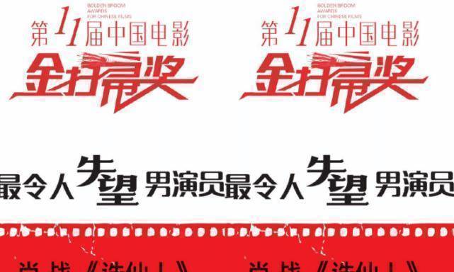 原创肖战获得金扫帚奖虽然没回应却偷偷改了个人简介小飞侠心疼了