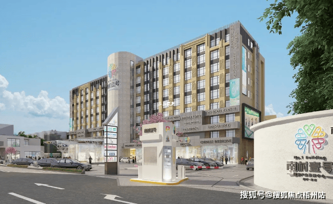 2024年广州南村壹号大健康产业园的优缺点分析合不合适租预约通道