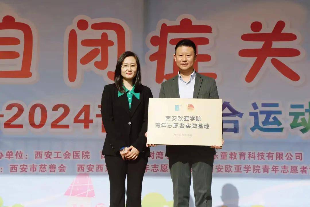 有你有我有大家这场普特融合亲子运动会系列活动超燃来袭