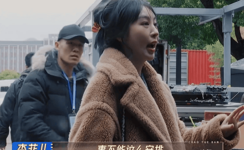 无限超越班集体戏精宁静郝蕾毒舌成瘾李菲儿纪凌尘更黑了