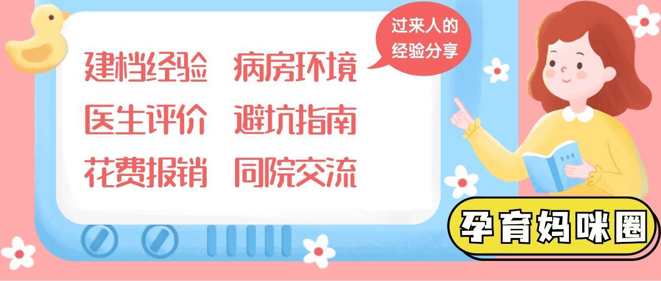 包含协和医院号贩子电话圈子口碑最好100%有号!-的词条