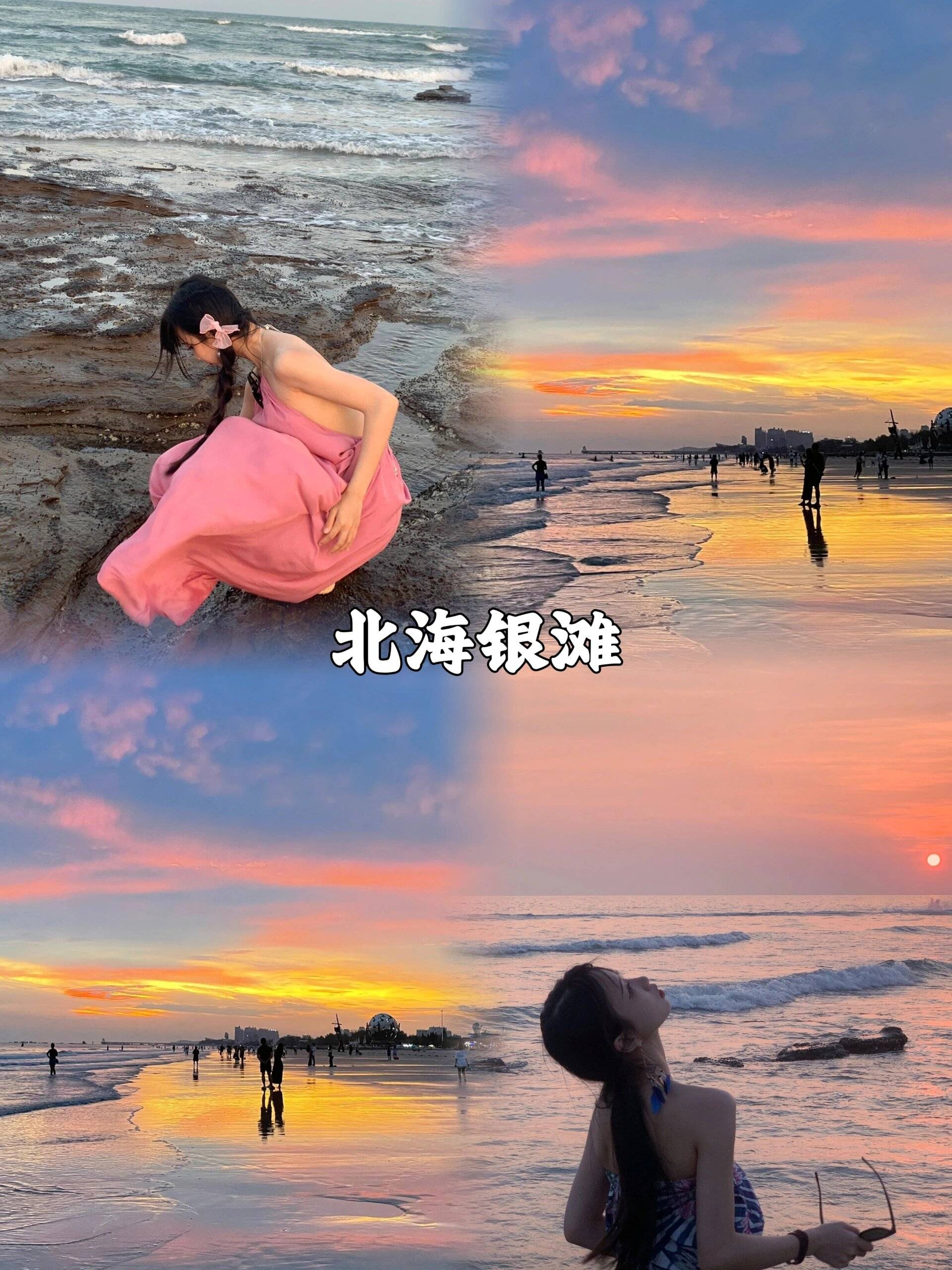 去广西不知道玩什么崇左北海纯玩六日游人均费用攻略收藏