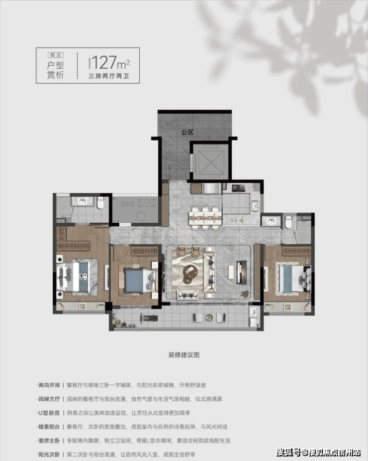 嘉兴万科臻境雅园房价房型图户型图交通地铁楼盘地址