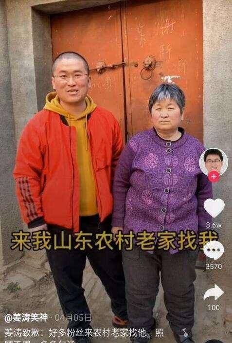 原创靠装疯卖傻月赚百万买楼娶上小娇妻姜涛告诉我们放下脸就能赚钱