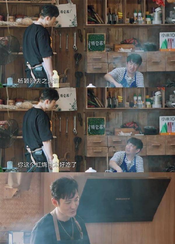 穿破洞袜皮夹克,产后腹肌不输赵丽颖_黄晓明_儿子_少女