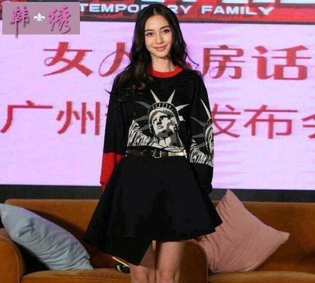 前前后后穿了不止3次了尽管angelababy怀孕好几个月了,家这腿都要瘦成